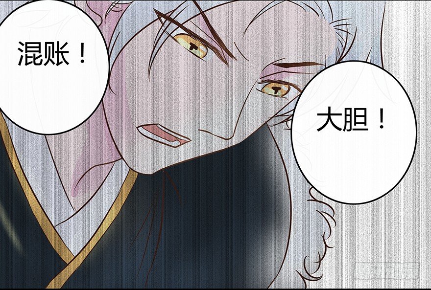 第6话 开始履行妻子的责任-第6话