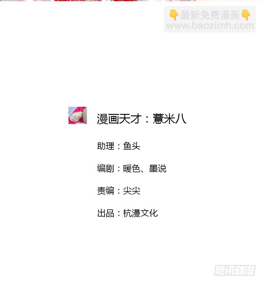 第6话 开始履行妻子的责任-第6话