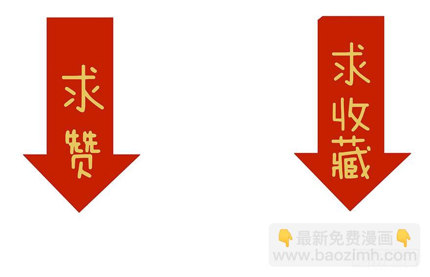 第6话 开始履行妻子的责任-第6话