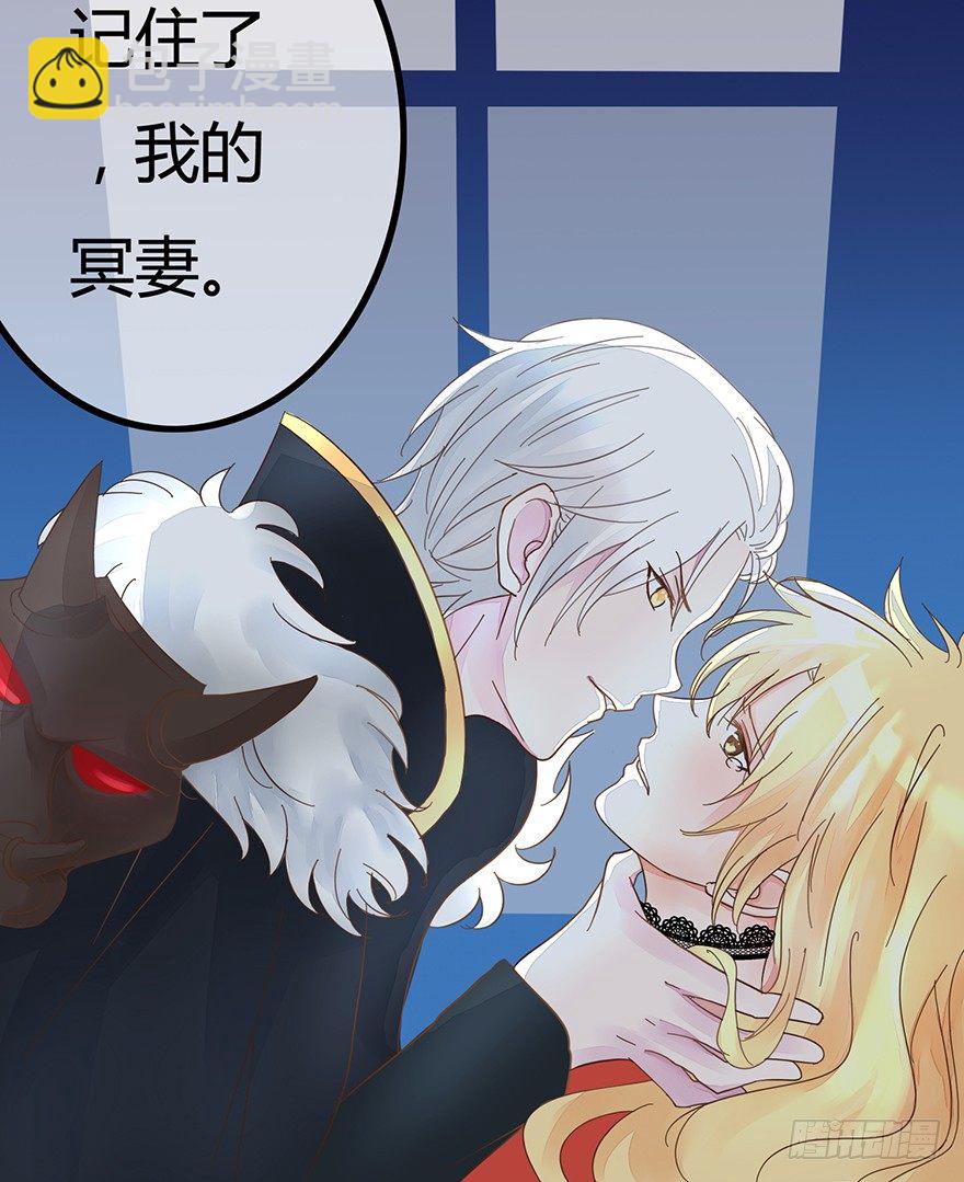 第6话 开始履行妻子的责任-第6话