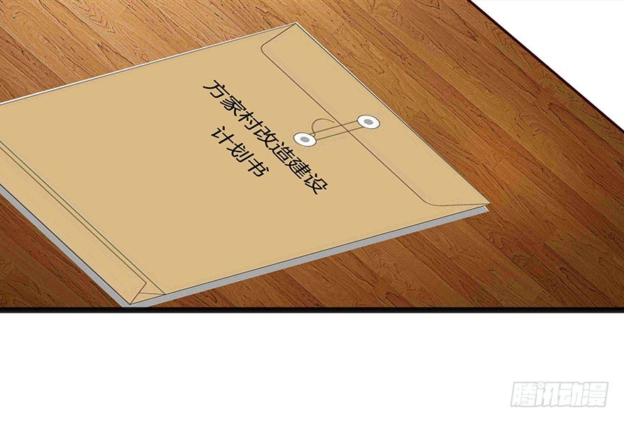 第8话  血案-第8话