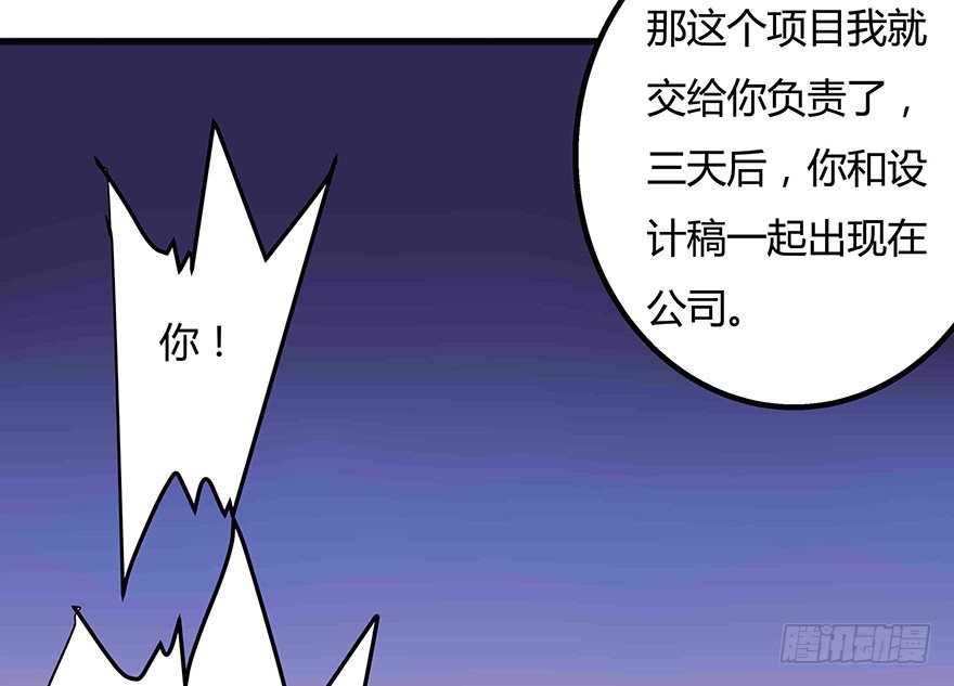 第8话  血案-第8话