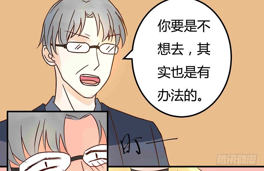 第8话  血案-第8话