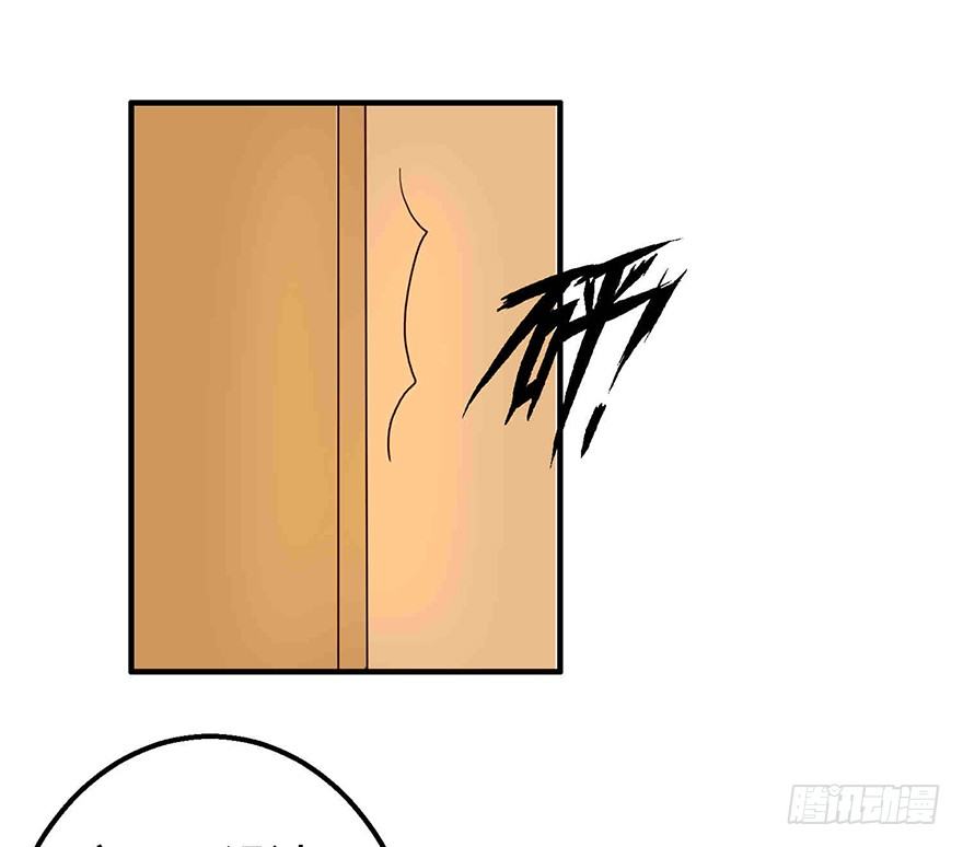 第8话  血案-第8话