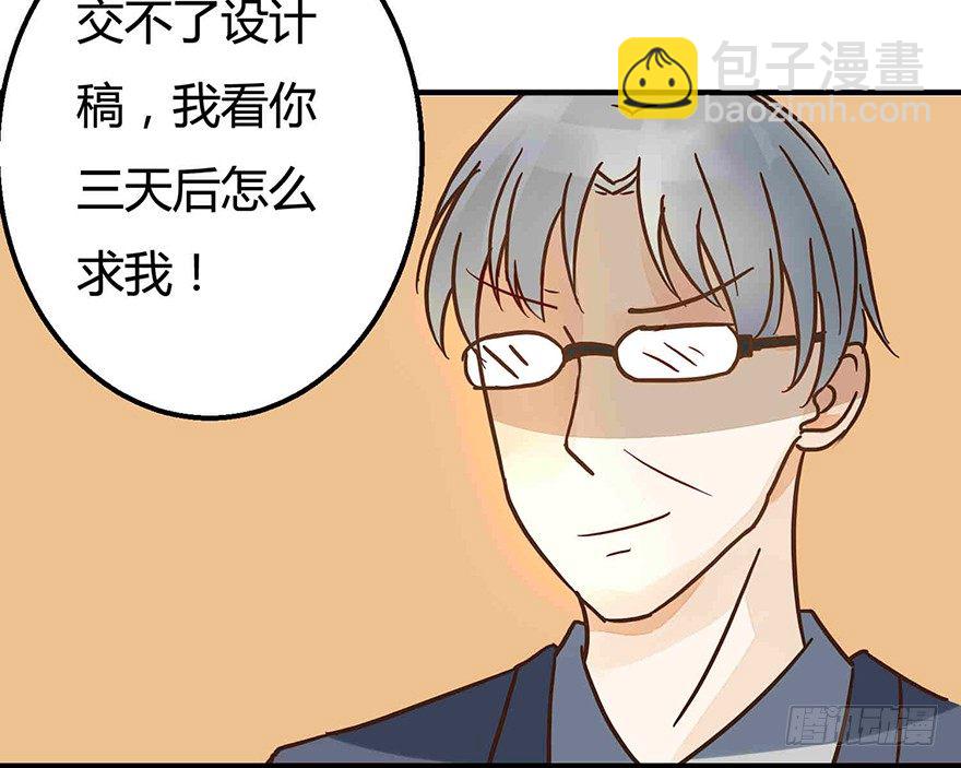 第8话  血案-第8话