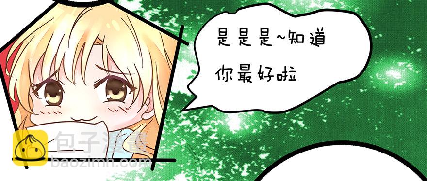 第8话  血案-第8话