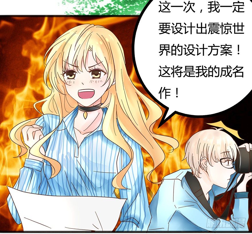 第8话  血案-第8话