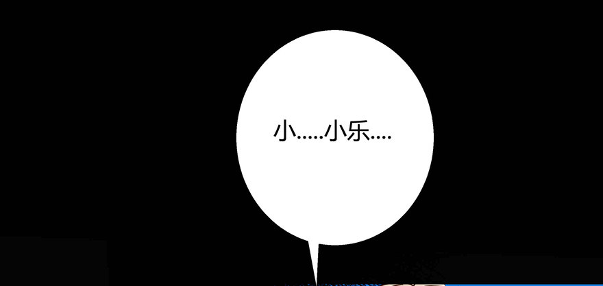 第8话  血案-第8话