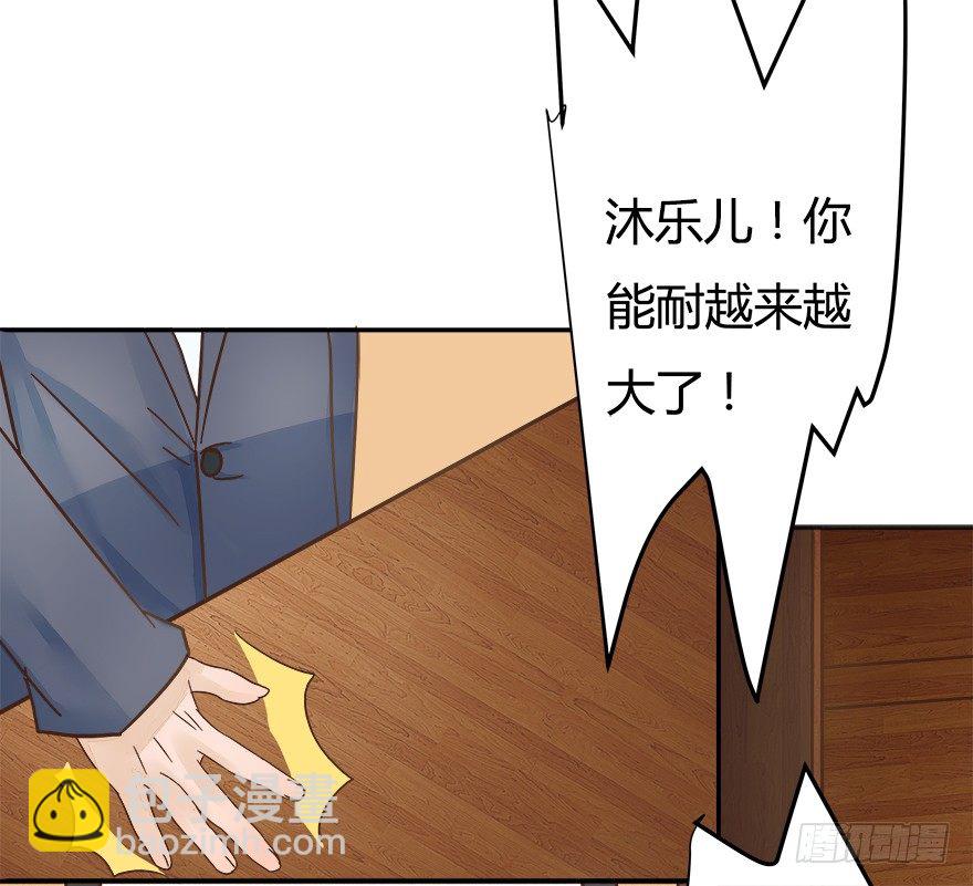 第8话  血案-第8话