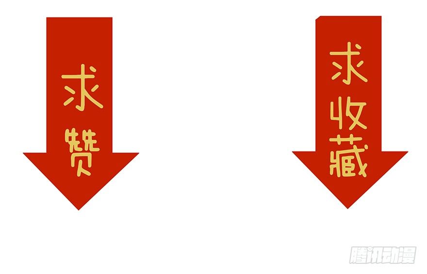 第8话  血案-第8话