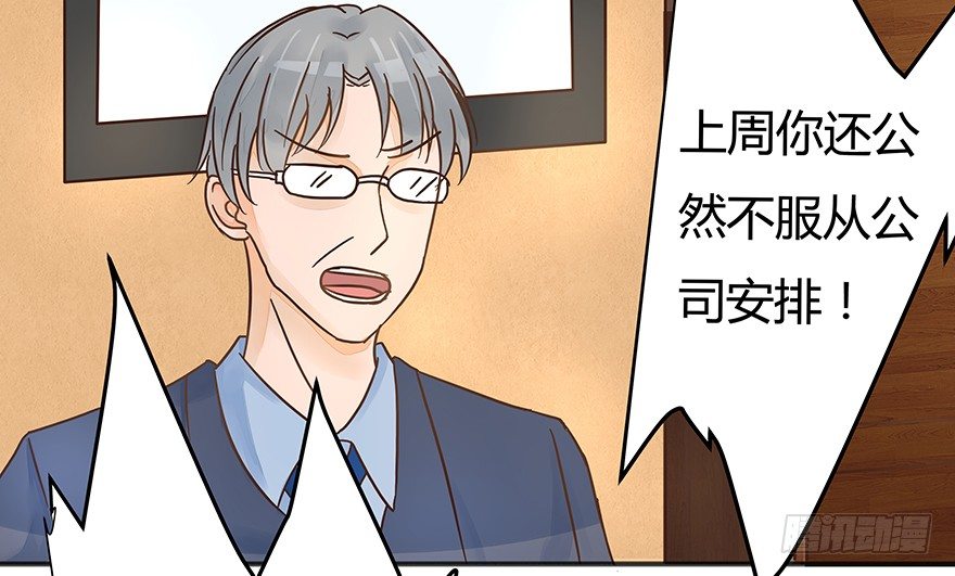 第8话  血案-第8话