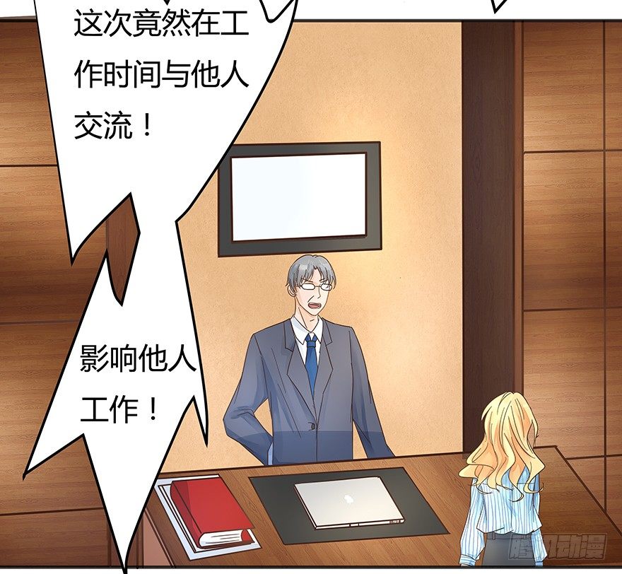 第8话  血案-第8话