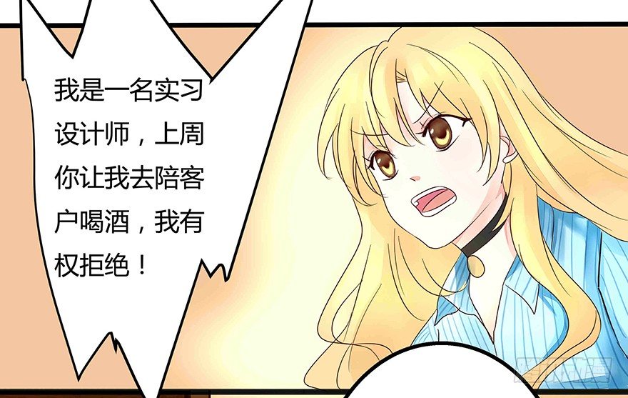 第8话  血案-第8话