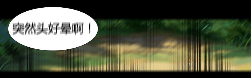 第10话 履行妻子的义务吧-第10话