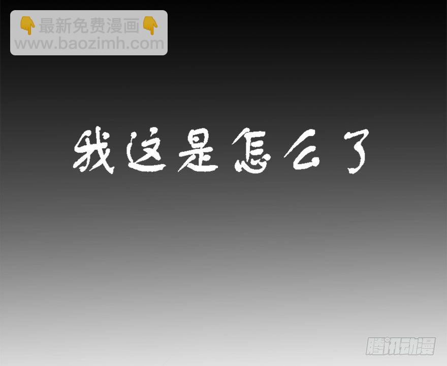 第10话 履行妻子的义务吧-第10话