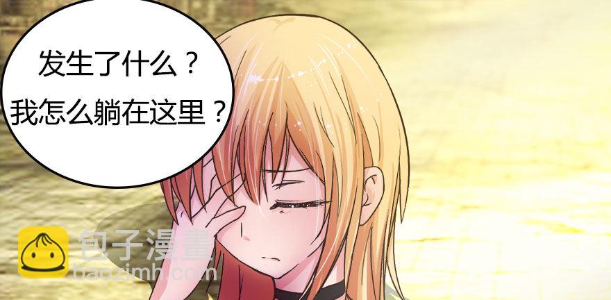 第10话 履行妻子的义务吧-第10话