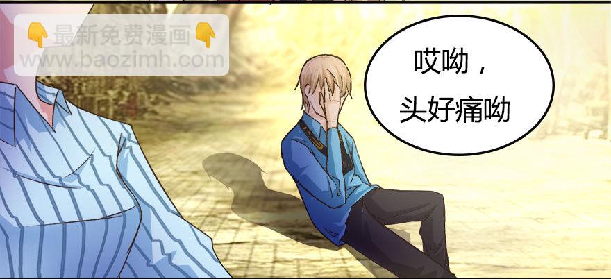 第10话 履行妻子的义务吧-第10话