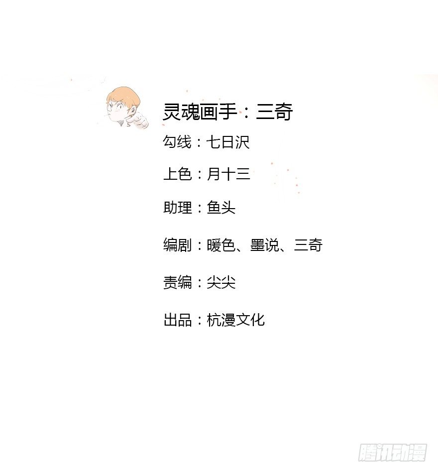 第10话 履行妻子的义务吧-第10话