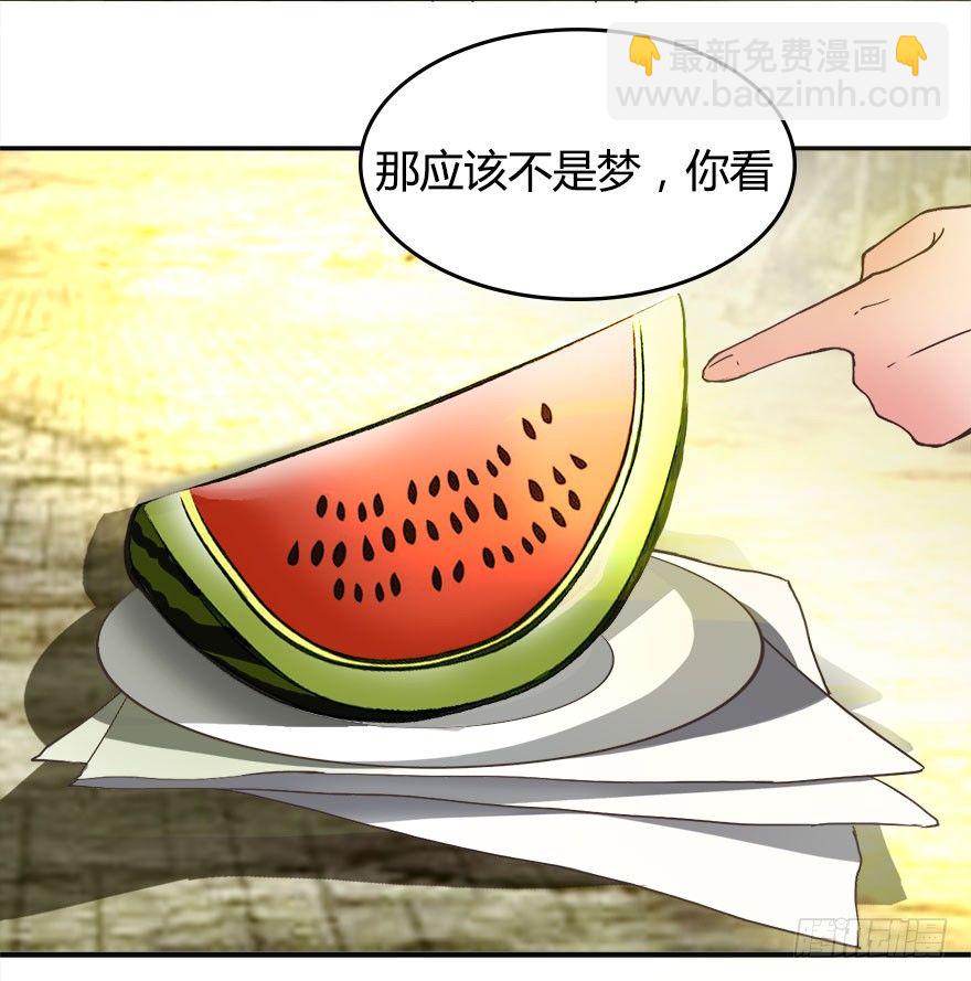 第10话 履行妻子的义务吧-第10话