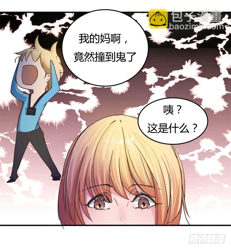 第10话 履行妻子的义务吧-第10话