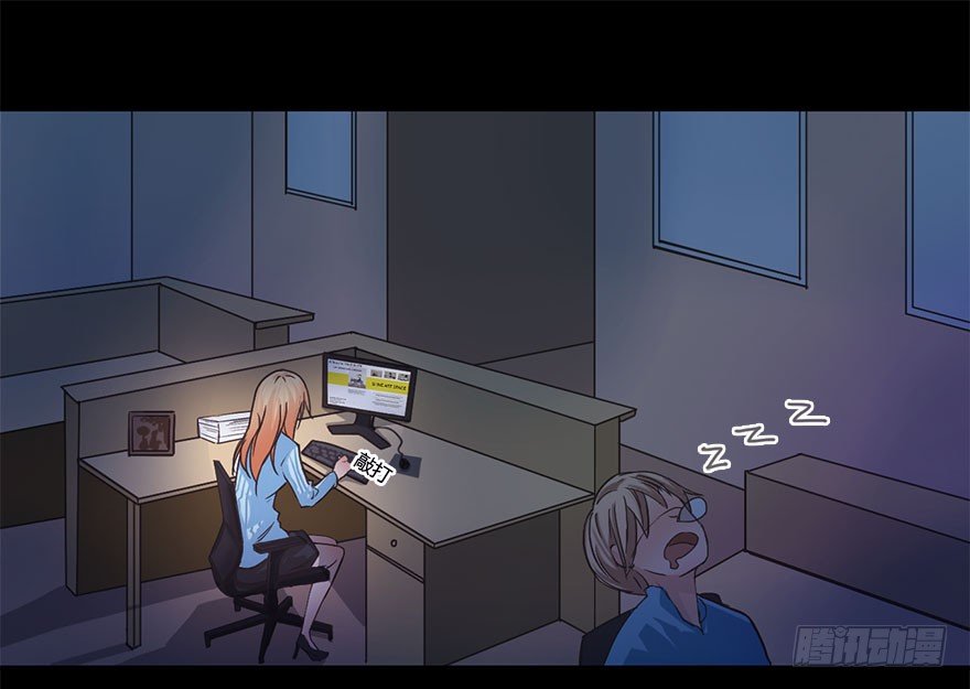 第10话 履行妻子的义务吧-第10话