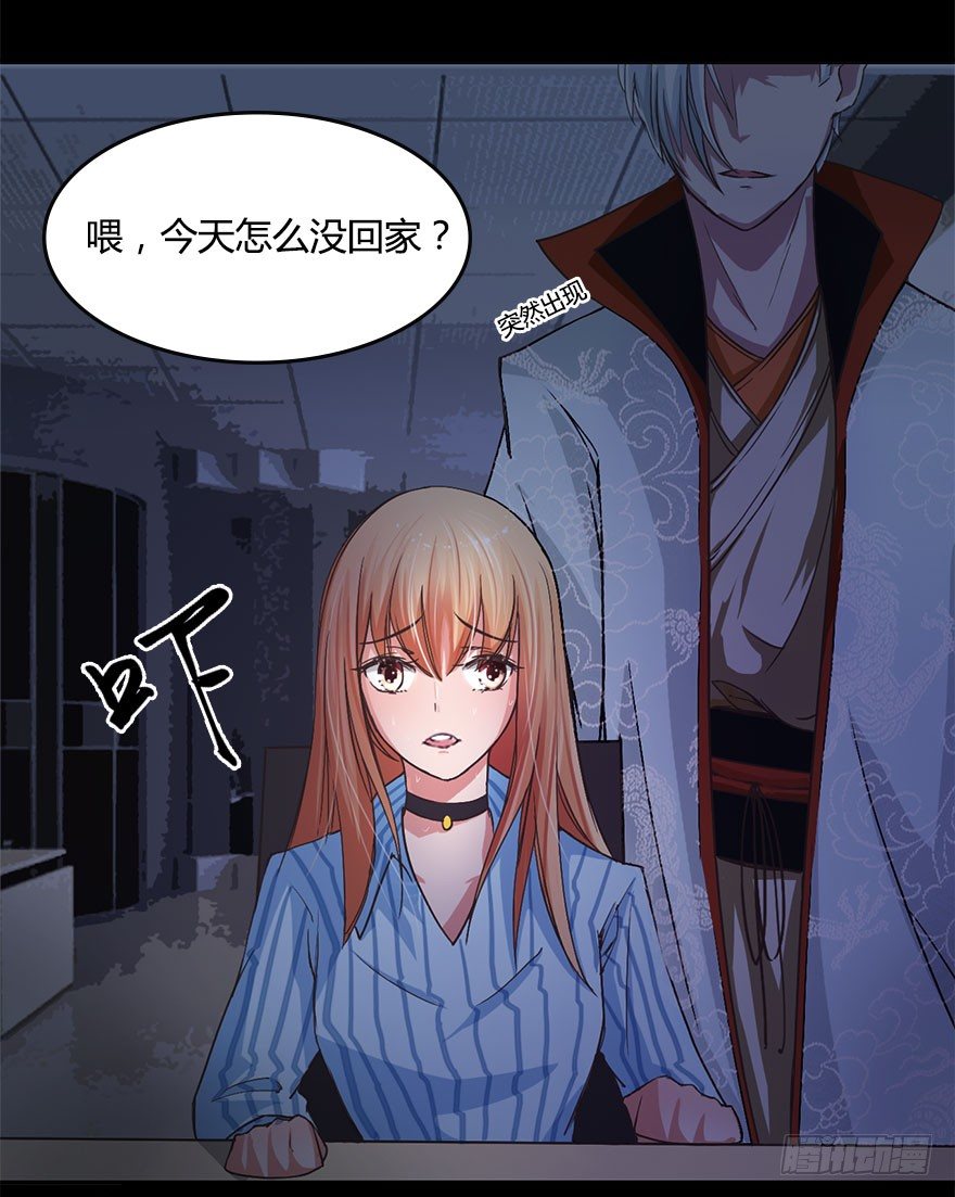 第10话 履行妻子的义务吧-第10话