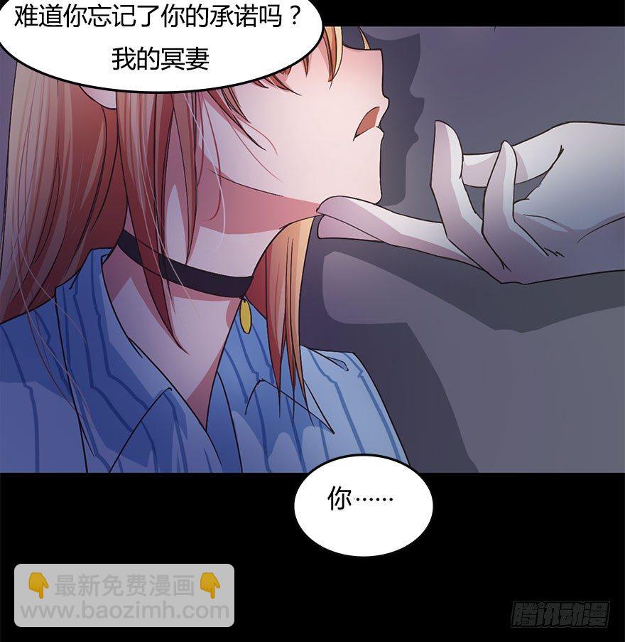 第10话 履行妻子的义务吧-第10话