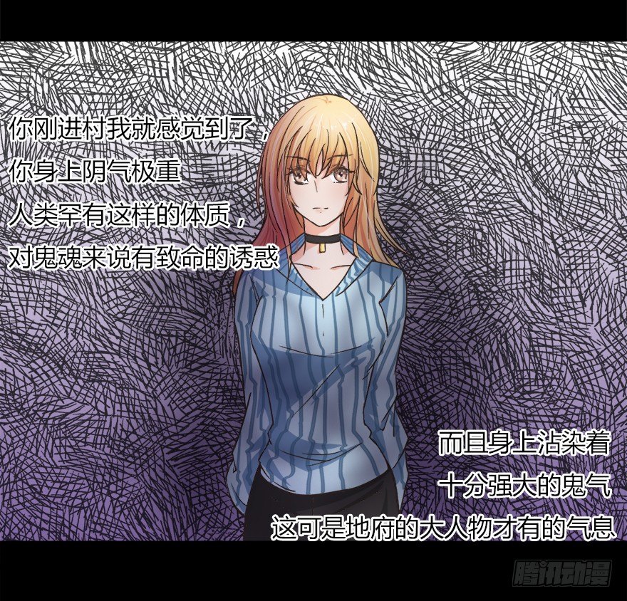 第10话 履行妻子的义务吧-第10话