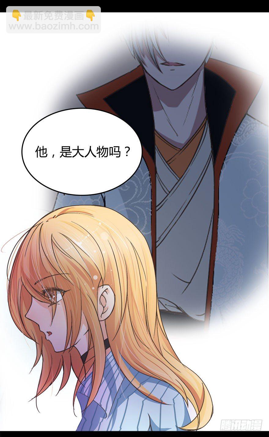 第10话 履行妻子的义务吧-第10话