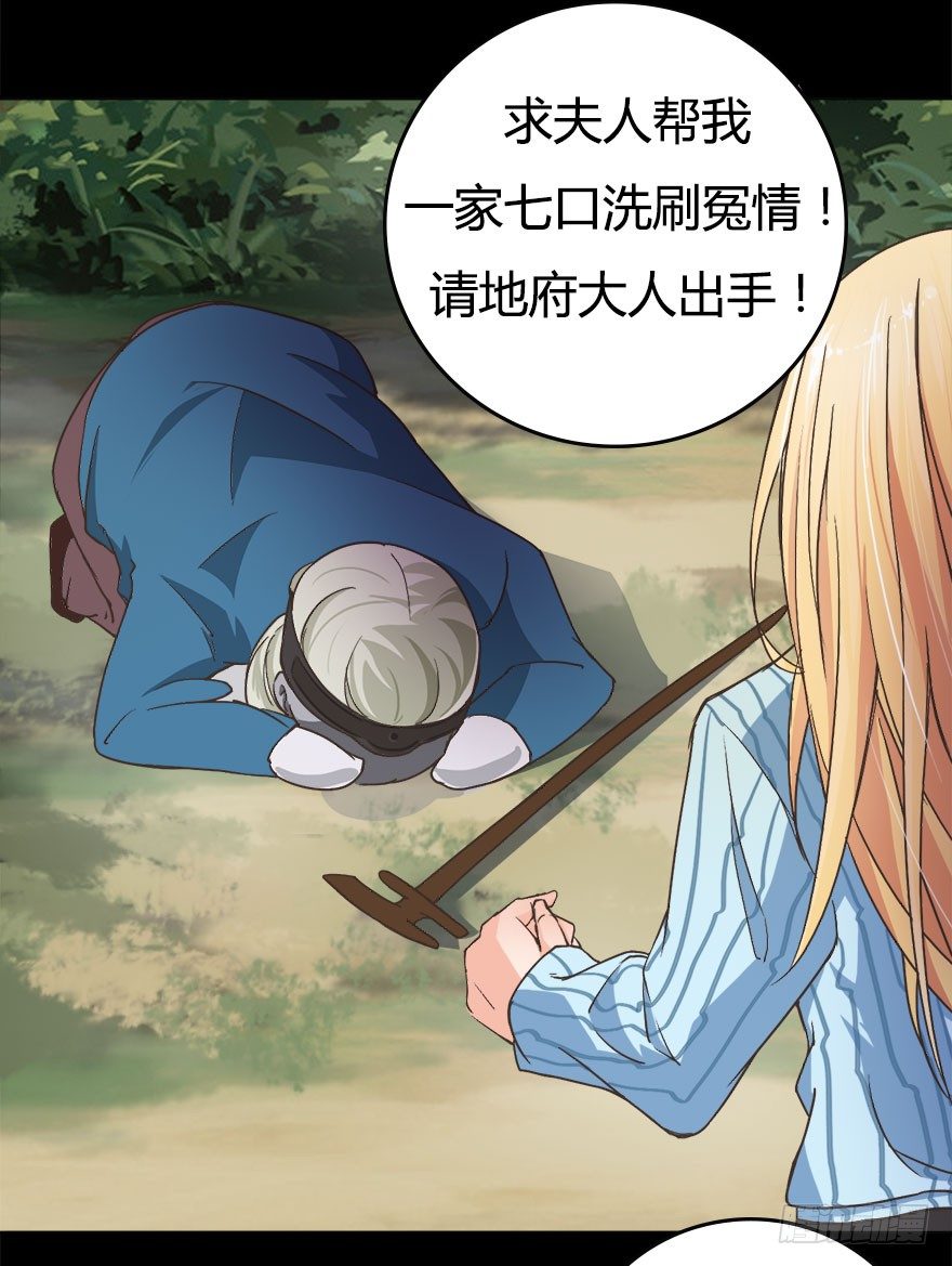 第10话 履行妻子的义务吧-第10话