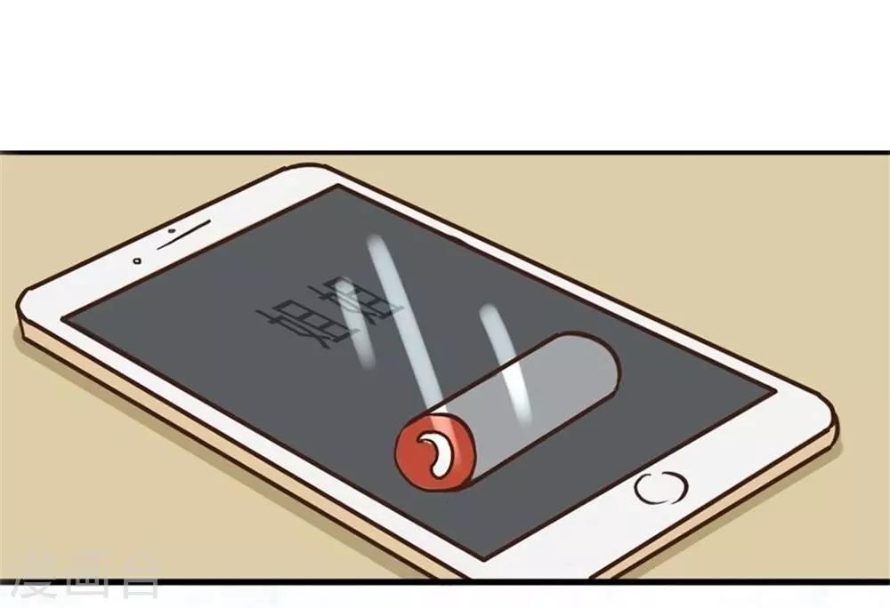 第2话 老爸中了尸毒-第2话