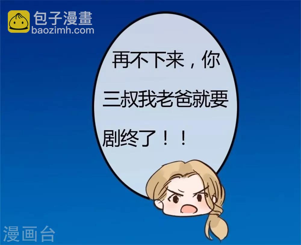 第2话 老爸中了尸毒-第2话