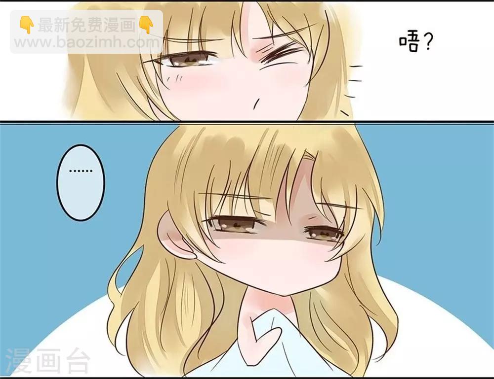 第2话 老爸中了尸毒-第2话