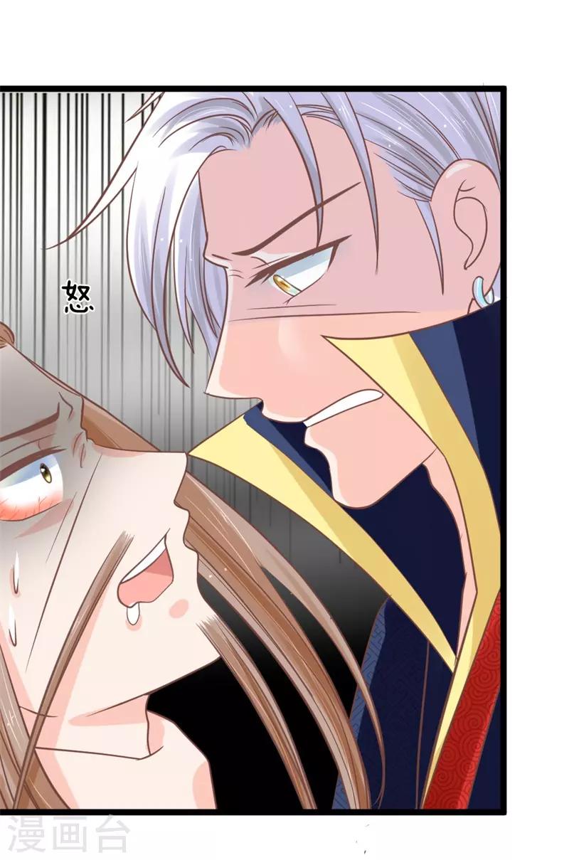 第137话 罢了，听你的-第102话