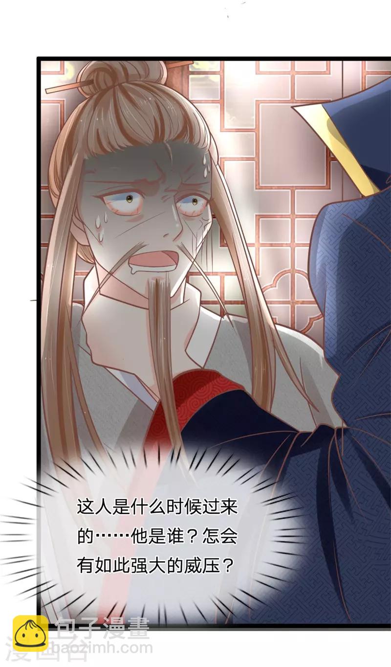 第137话 罢了，听你的-第102话