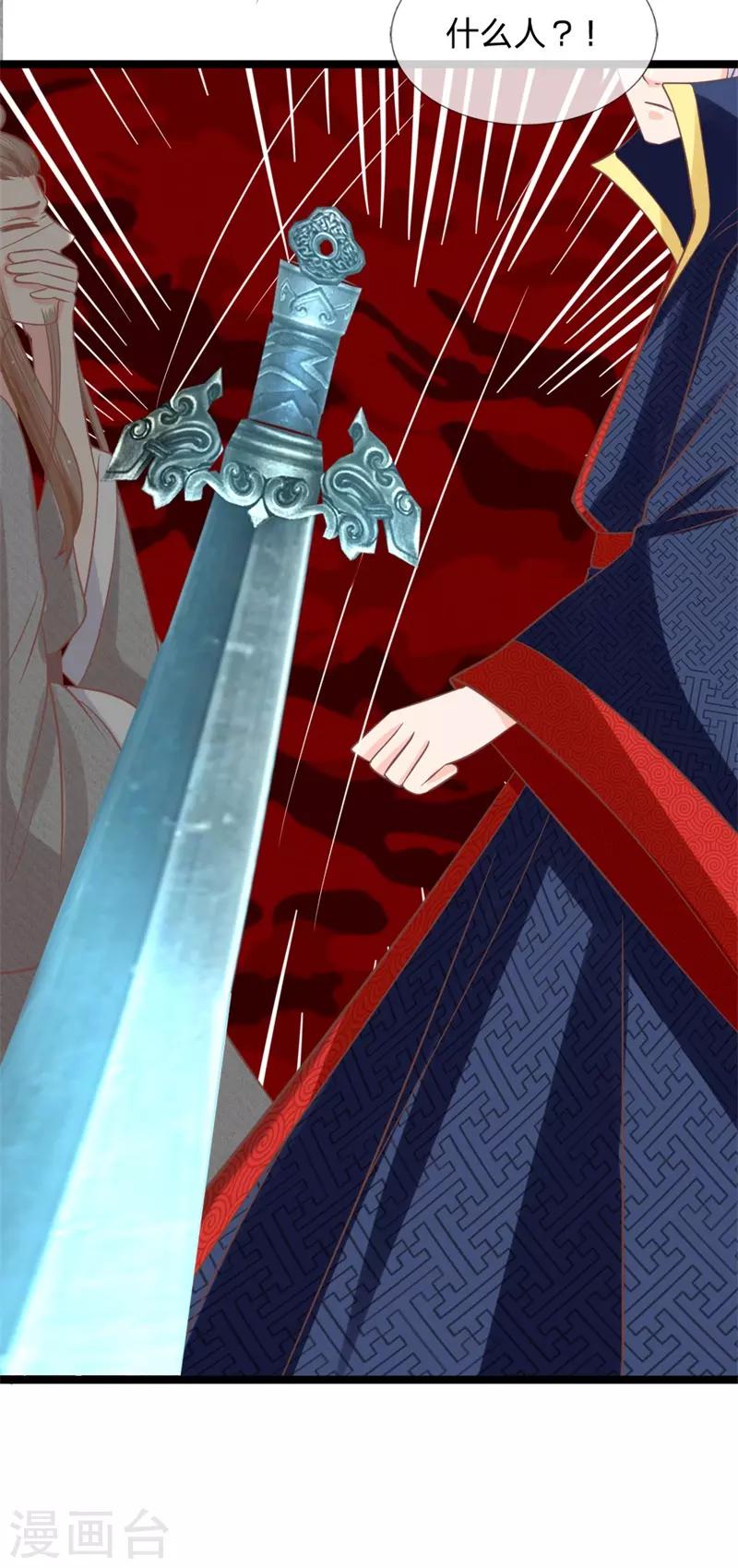 第137话 罢了，听你的-第102话