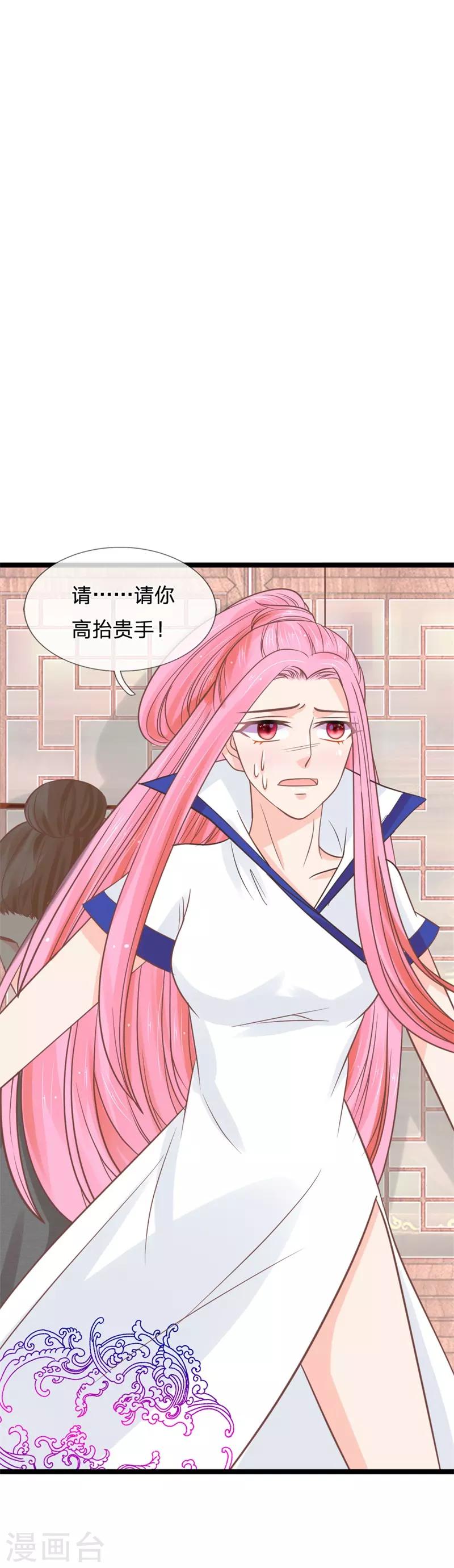 第137话 罢了，听你的-第102话