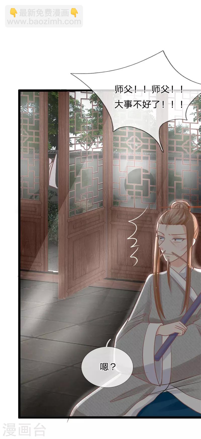 第137话 罢了，听你的-第102话