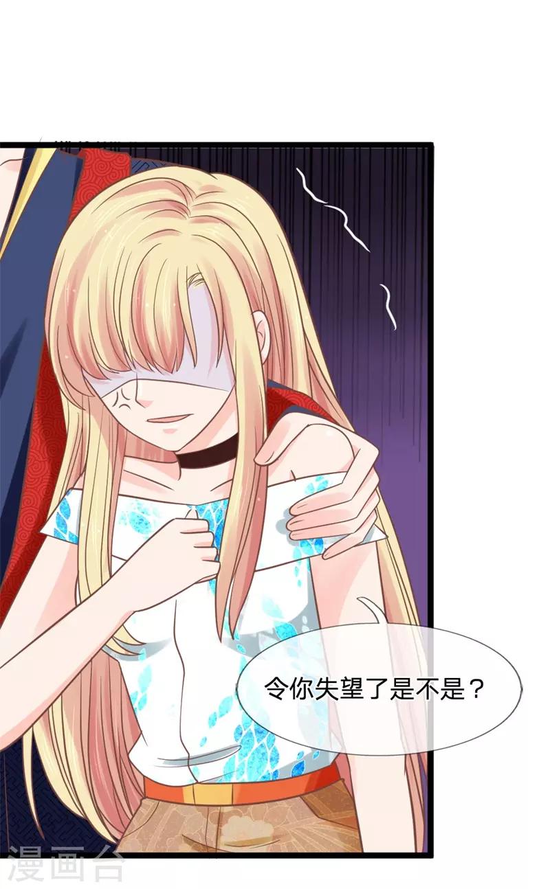 第137话 罢了，听你的-第102话