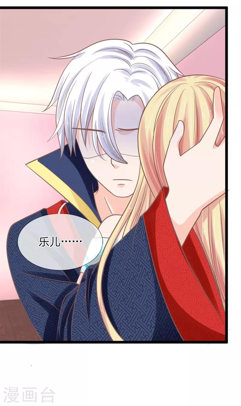 第139话 你在耍流氓-第104话