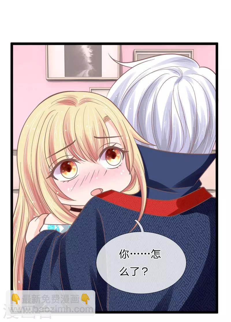 第139话 你在耍流氓-第104话