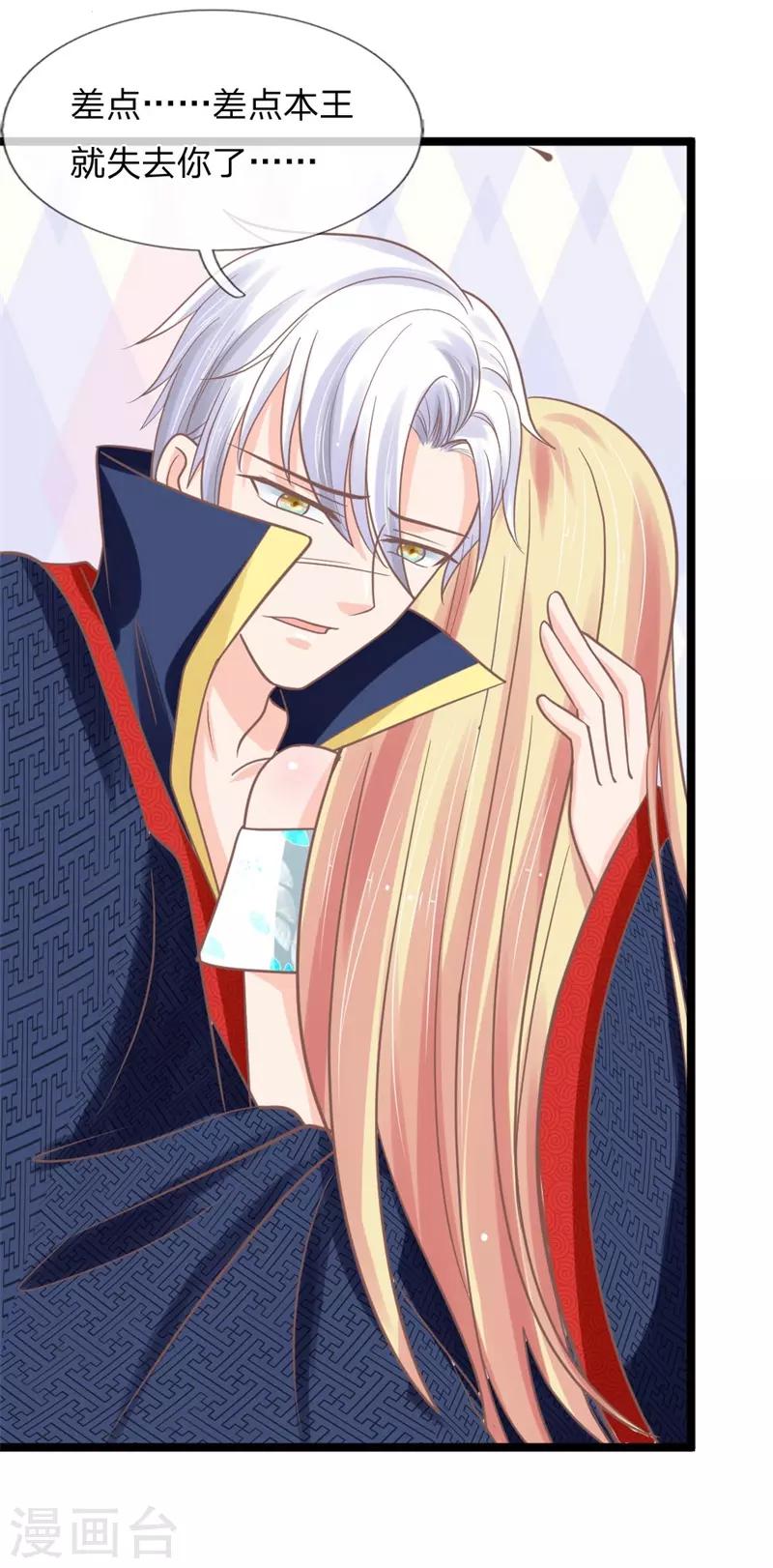 第139话 你在耍流氓-第104话