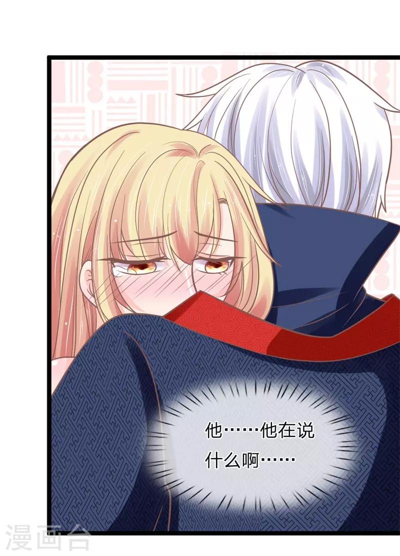 第139话 你在耍流氓-第104话