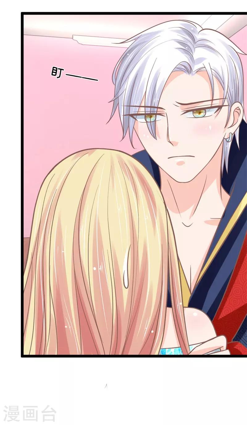 第139话 你在耍流氓-第104话