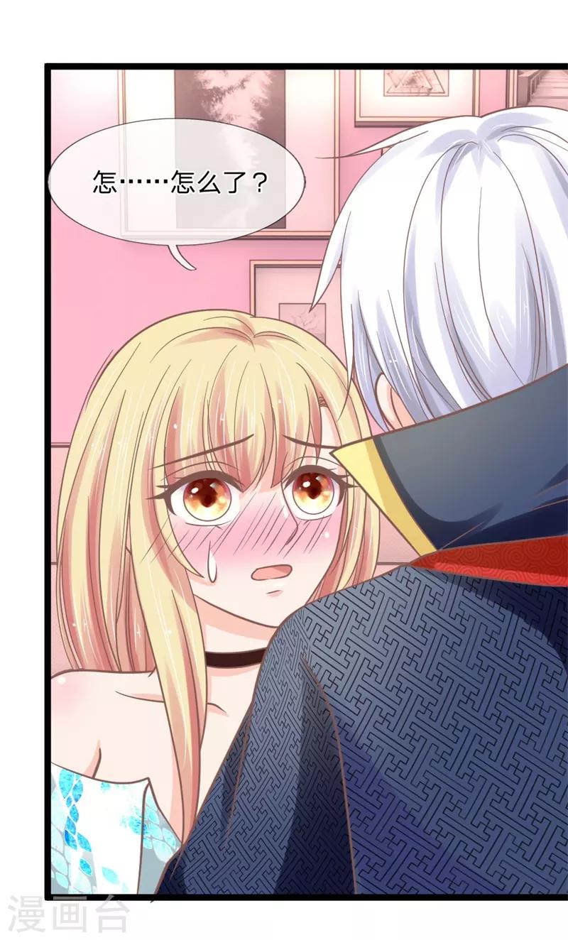 第139话 你在耍流氓-第104话