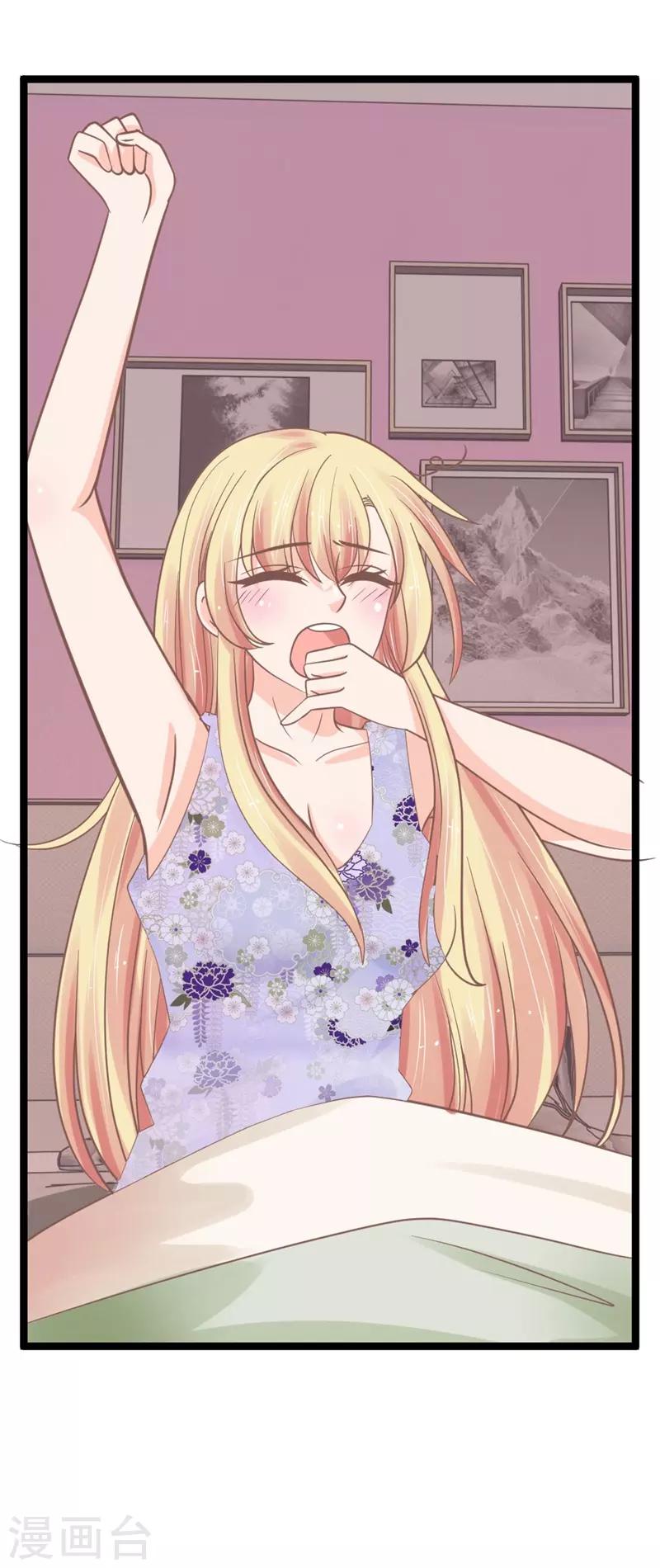 第139话 你在耍流氓-第104话