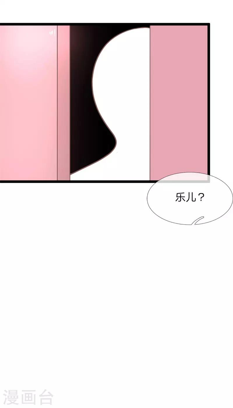 第139话 你在耍流氓-第104话