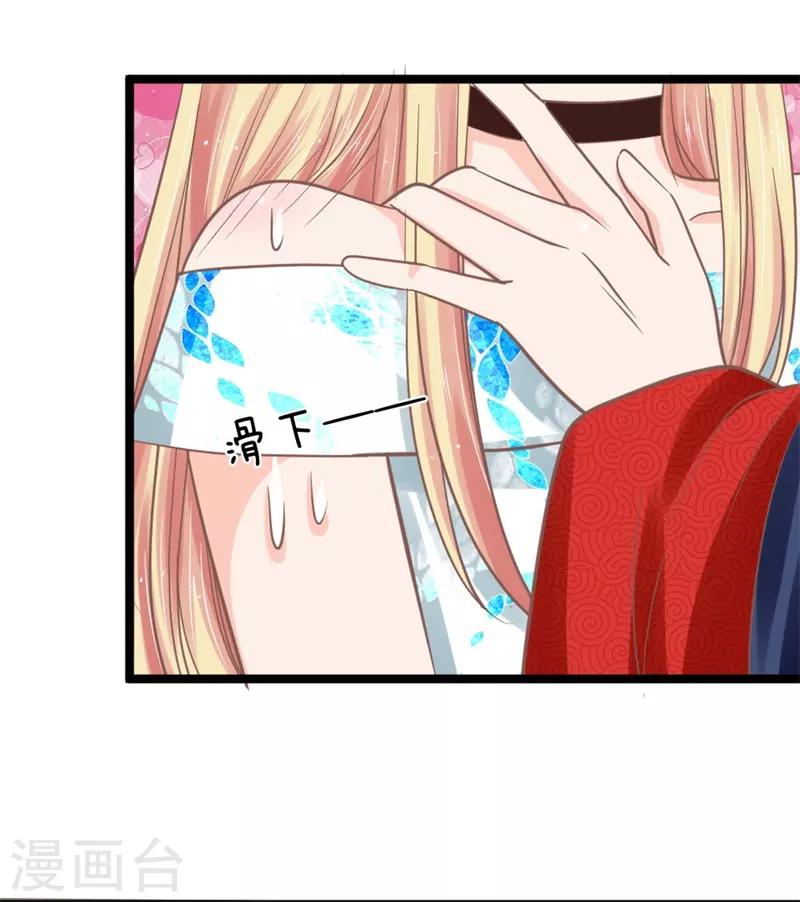 第139话 你在耍流氓-第104话