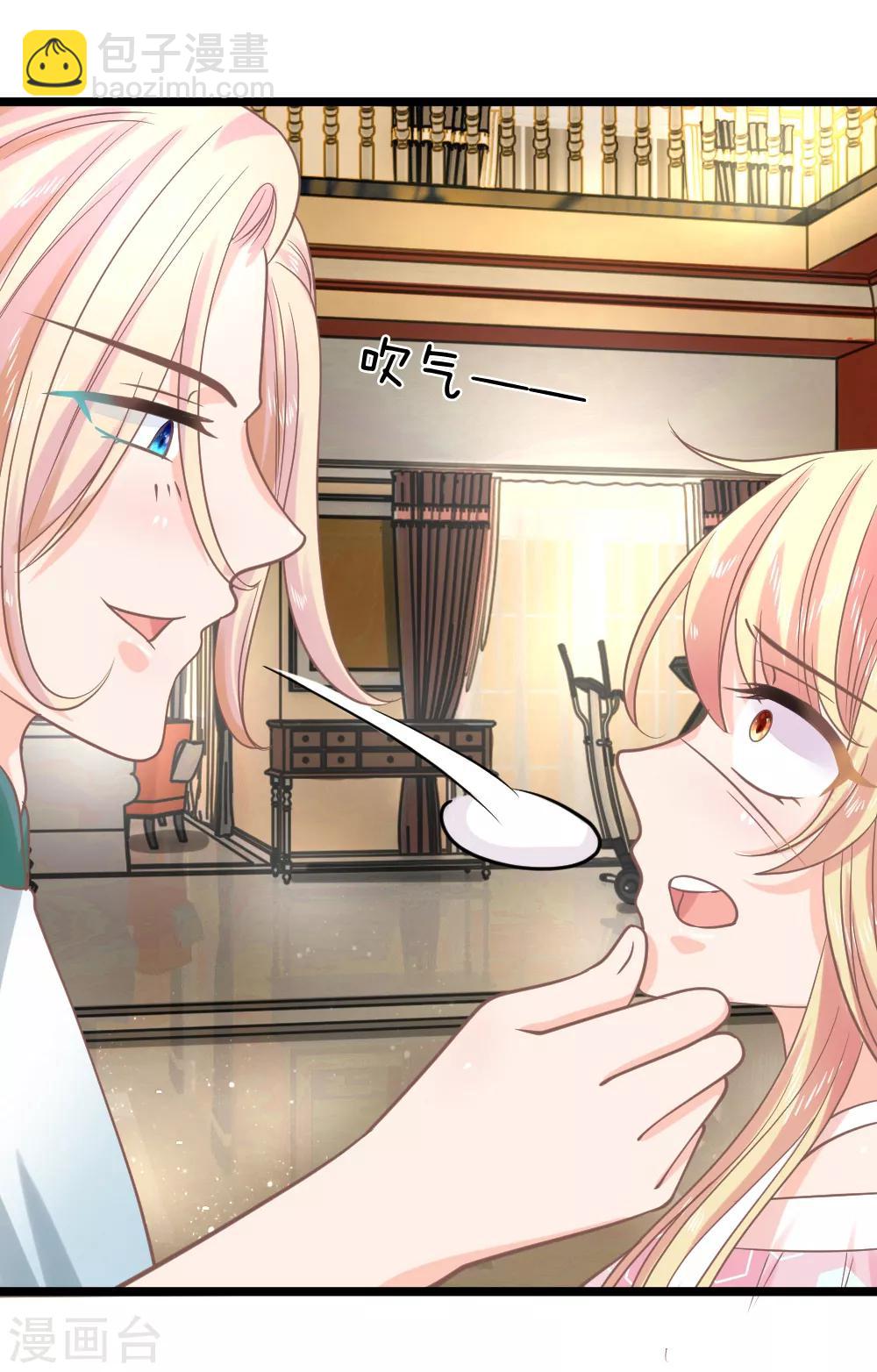 第141话 奇怪的那公子-第106话