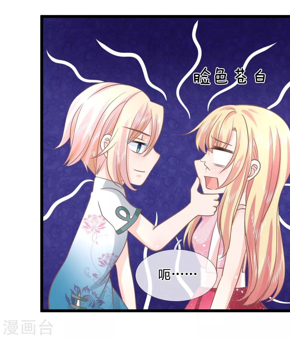 第141话 奇怪的那公子-第106话